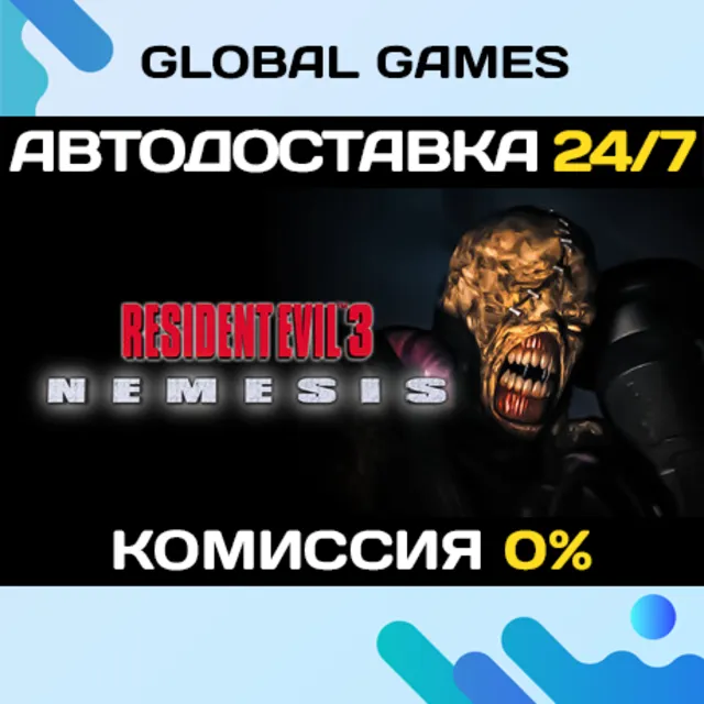 Resident Evil 3 Nemesis (1999) STEAM GIFT 🚀АВТОДОСТАВКА