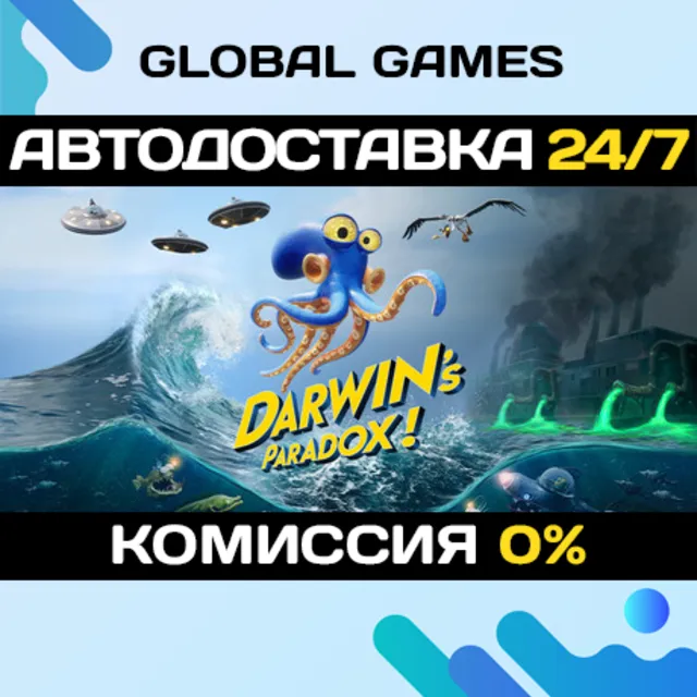 Darwin's Paradox STEAM GIFT 🚀АВТОДОСТАВКА