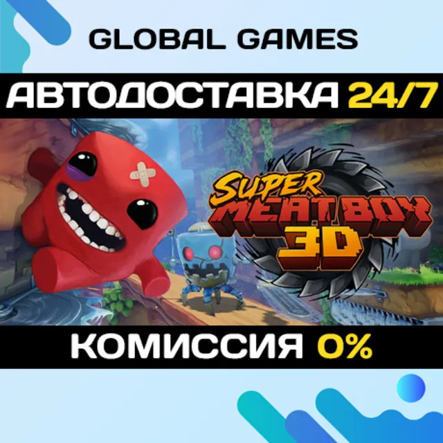 Super Meat Boy 3D STEAM GIFT 🚀АВТОДОСТАВКА