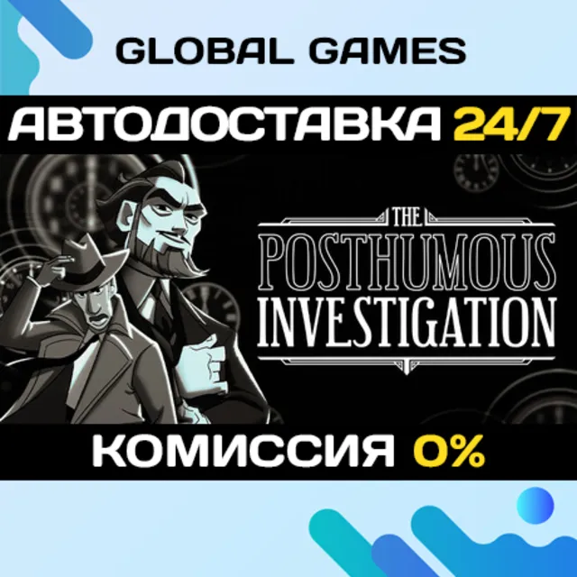 The Posthumous Investigation STEAM GIFT 🚀АВТОДОСТАВКА