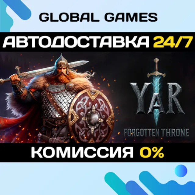 YAR: Forgotten Throne STEAM GIFT 🚀АВТОДОСТАВКА