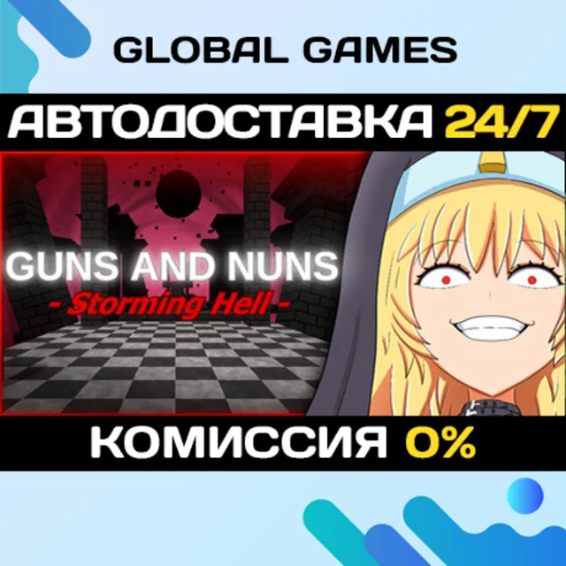 Guns and Nuns: Storming Hell STEAM GIFT 🚀АВТОДОСТАВКА