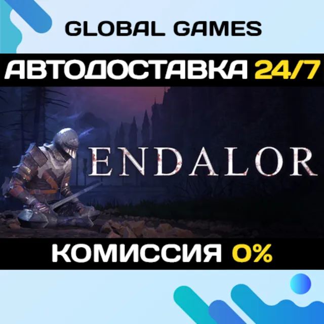 ENDALOR STEAM GIFT 🚀АВТОДОСТАВКА