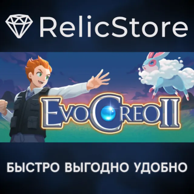EvoCreo 2 - STEAM GIFT РОССИЯ