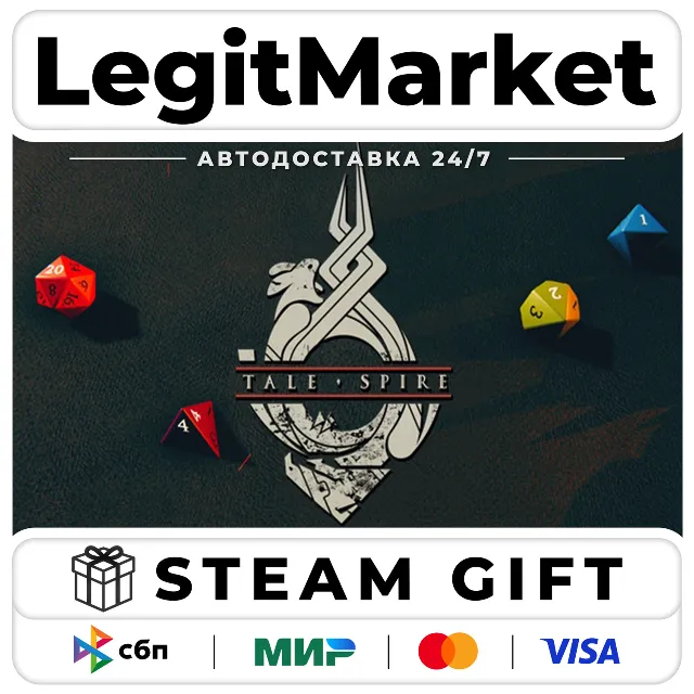 TaleSpire / Steam АВТО / РУ + МИР