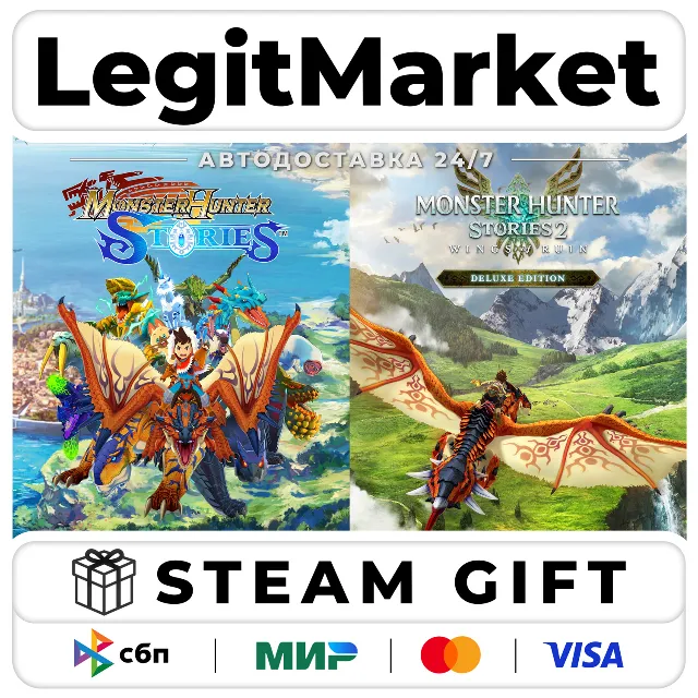 Monster Hunter Stories Deluxe Collection / Steam АВТО / РУ + МИР
