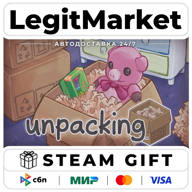 Unpacking / Steam АВТО / РУ + МИР