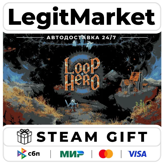 Loop Hero / Steam АВТО / РУ + МИР