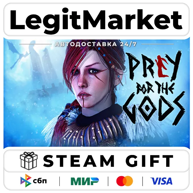 Praey for the Gods / Steam АВТО / РУ + МИР