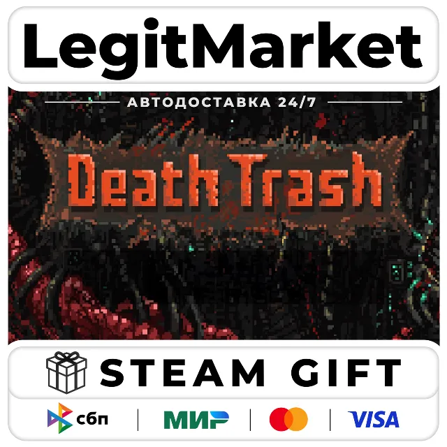 Death Trash / Steam АВТО / РУ + МИР