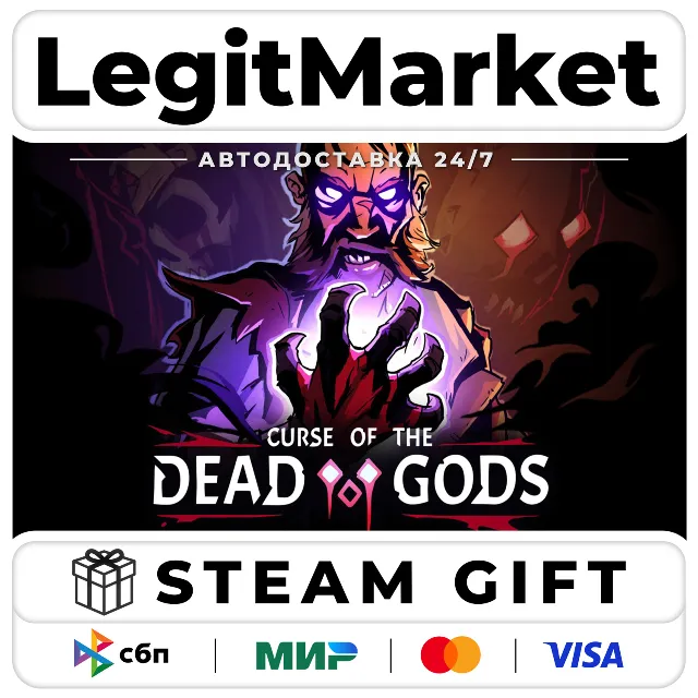 Curse of the Dead Gods / Steam АВТО / РУ + МИР