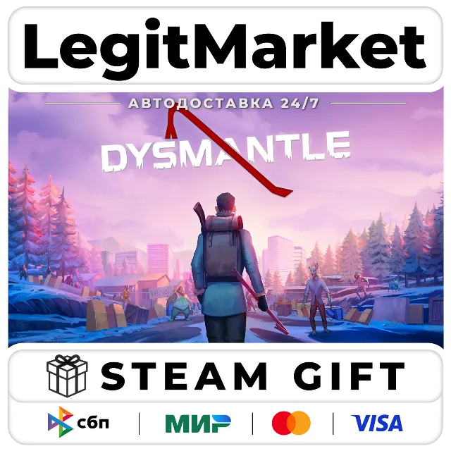 DYSMANTLE / Steam АВТО / РУ + МИР