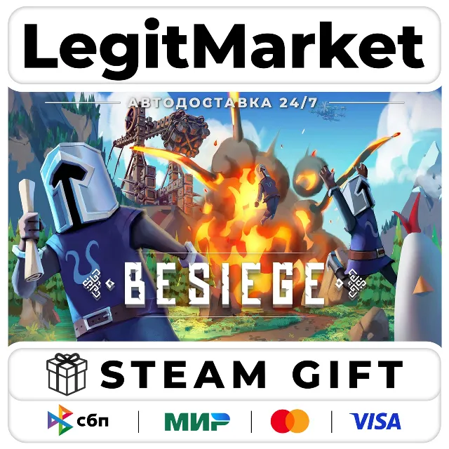 Besiege / Steam АВТО / РУ + МИР