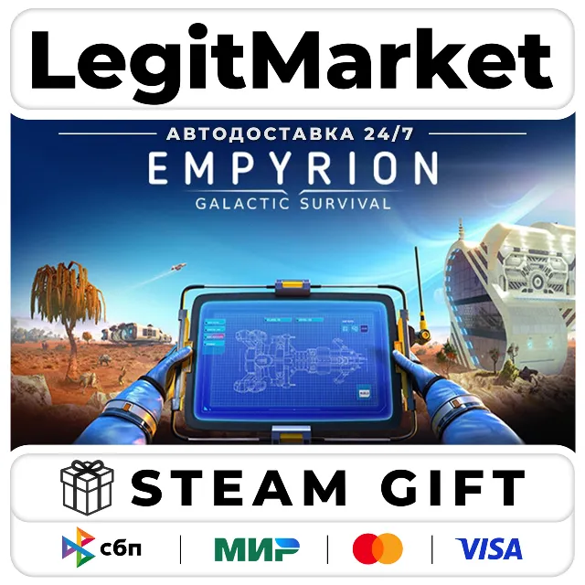 Empyrion - Galactic Survival / Steam АВТО / РУ + МИР