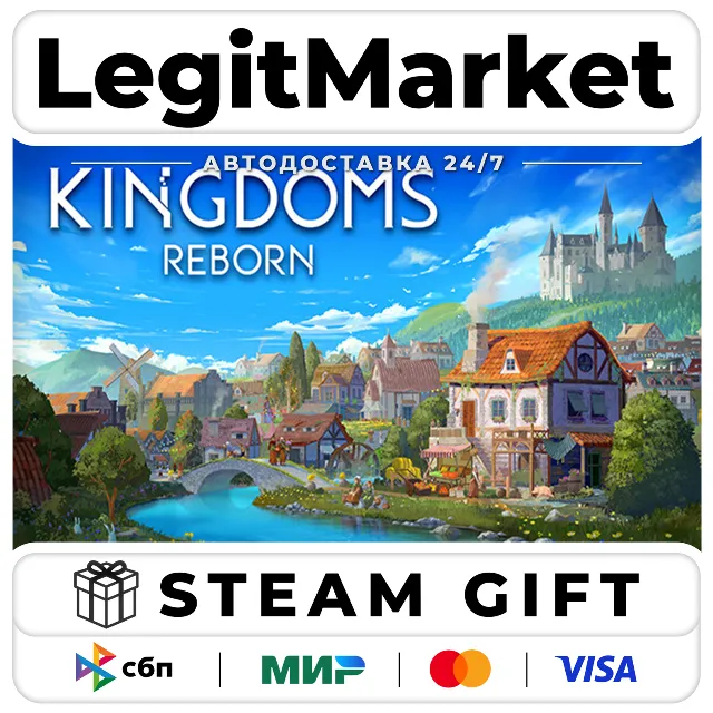 Kingdoms Reborn / Steam АВТО / РУ + МИР