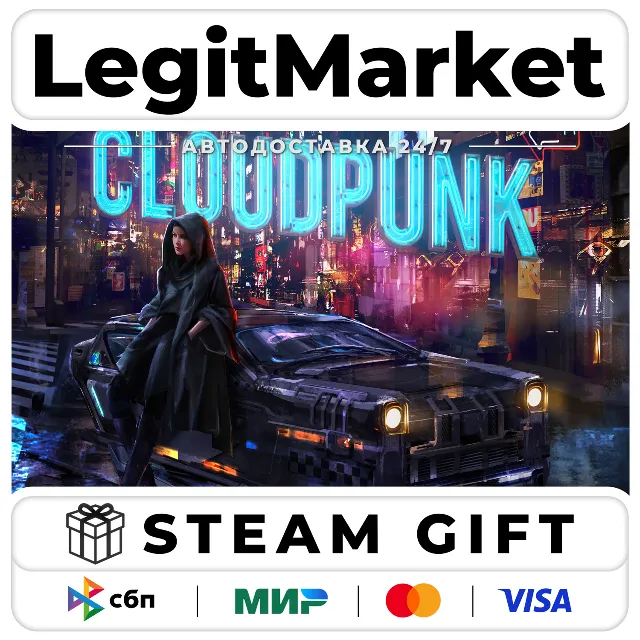 Cloudpunk / Steam АВТО / РУ + МИР