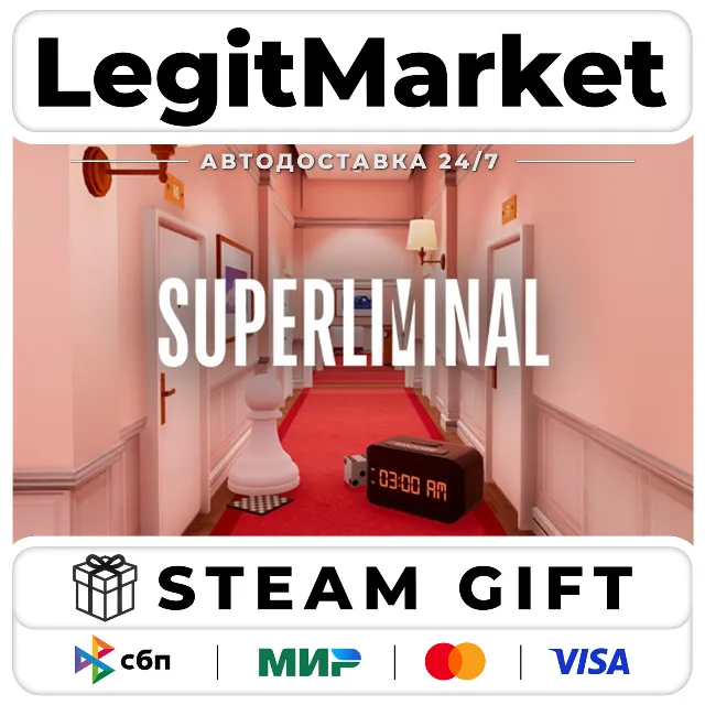 Superliminal / Steam АВТО / РУ + МИР