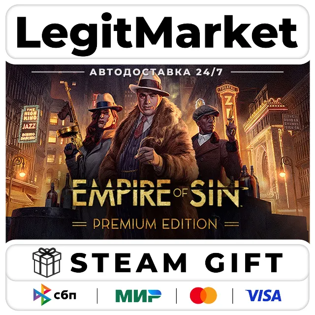 Empire of Sin Premium Edition / Steam АВТО / РУ + МИР