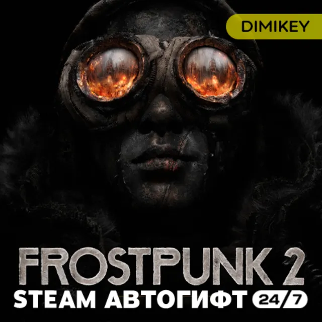 🟨 Frostpunk 2 Автогифт RU/KZ/UA/CIS