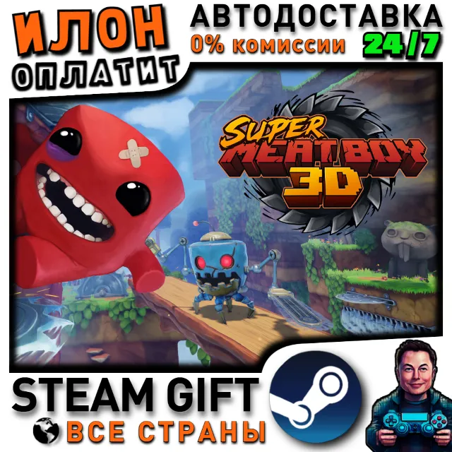 Super Meat Boy 3D · Steam РОССИЯ и ВСЕ СТРАНЫ