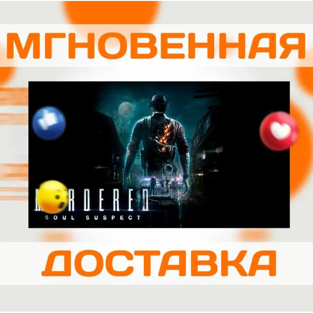MURDERED: SOUL SUSPECT \ STEAM \ КЛЮЧ