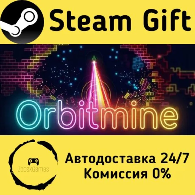 🚀 Orbitmine 🤖 Steam Gift Россия ⚡ мгновенно