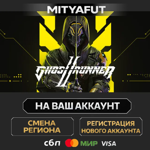 Ghostrunner 2 | ПОДАРОК STEAM