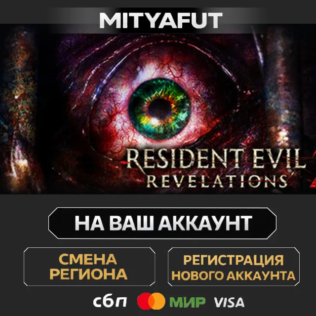 Resident Evil Revelations 2 / Biohazard Revelations 2 Deluxe Edition | ПОДАРОК STEAM