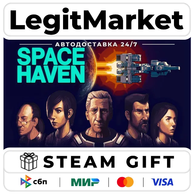 Space Haven / Steam АВТО / РУ + МИР
