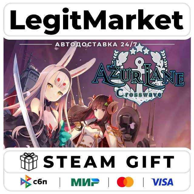 Azur Lane Crosswave / Steam АВТО / РУ + МИР