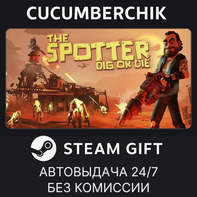 The Spotter: Dig or Die✅STEAM GIFT AUTO✅RU+МИР
