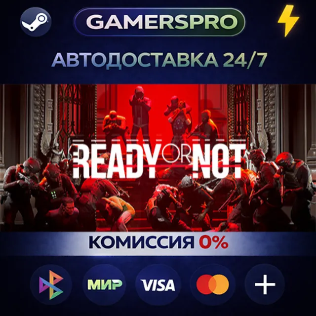 Ready or Not: Digital Deluxe Edition・ВЫБОР РЕГИОНА・STEAM GIFT АВТО・