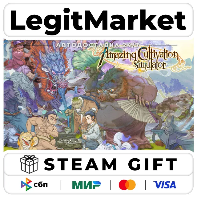 Amazing Cultivation Simulator 1.0 / Steam АВТО / РУ + МИР