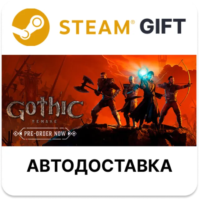 Gothic 1 Remake Steam РУ КЗ УКР ТР РБ СНГ автодоставка 🌐