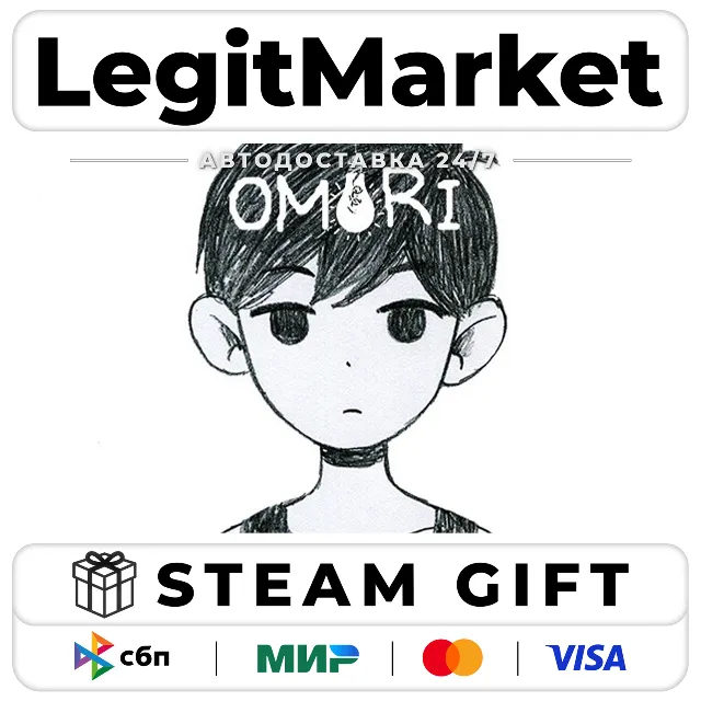 OMORI / Steam АВТО / РУ + МИР
