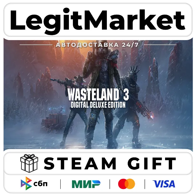 Wasteland 3 Digital Deluxe / Steam АВТО / РУ + МИР