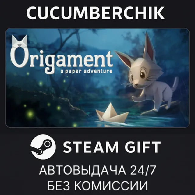 Origament: A Paper Adventure✅STEAM GIFT AUTO✅RU+МИР