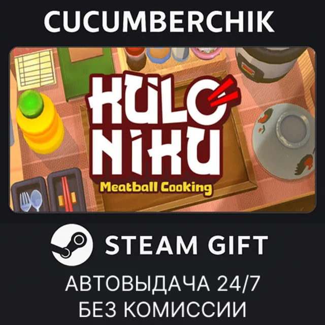 KuloNiku: Bowl Up!✅STEAM GIFT AUTO✅RU+МИР