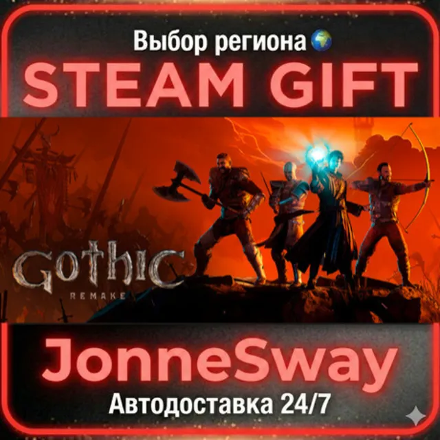 Gothic 1 Remake РУ/КЗ/УК/РБ/ТР/АР/КНР/ИНДИЯ