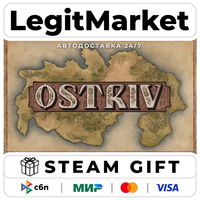Ostriv / Steam АВТО / МИР