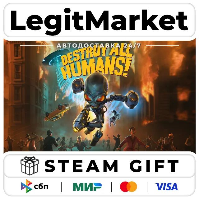 Destroy All Humans! / Steam АВТО / РУ + МИР