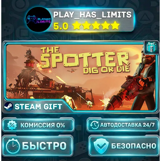 🎁The Spotter: Dig or Die *RU/BY/UA/СНГ Steam Auto