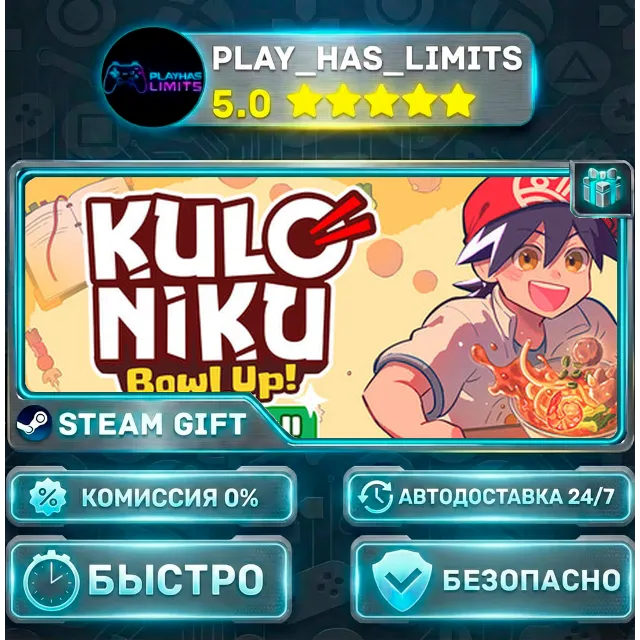🎁KuloNiku: Bowl Up! *RU/BY/UA/СНГ Steam Auto