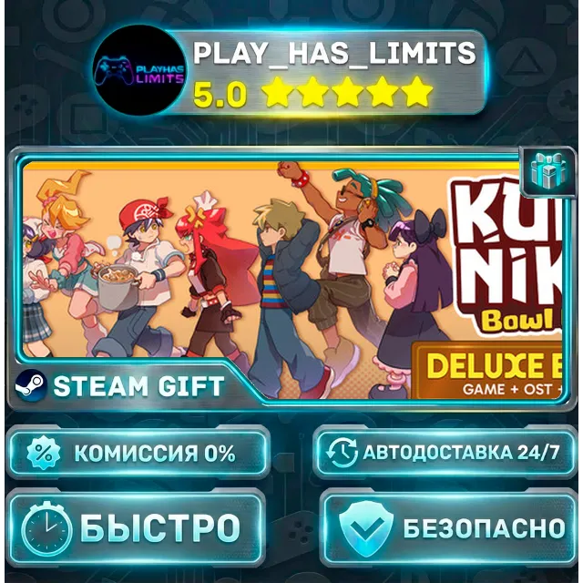 🎁KuloNiku: Bowl Up! Deluxe Edition *RU/BY/UA/СНГ Steam Auto