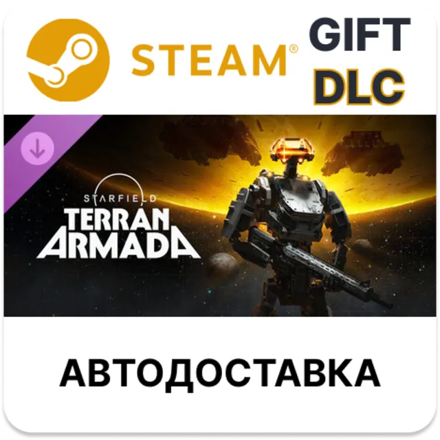 Starfield - Terran Armada STEAM DLC RU KZ UA BY TR AR СНГ Автодоставка