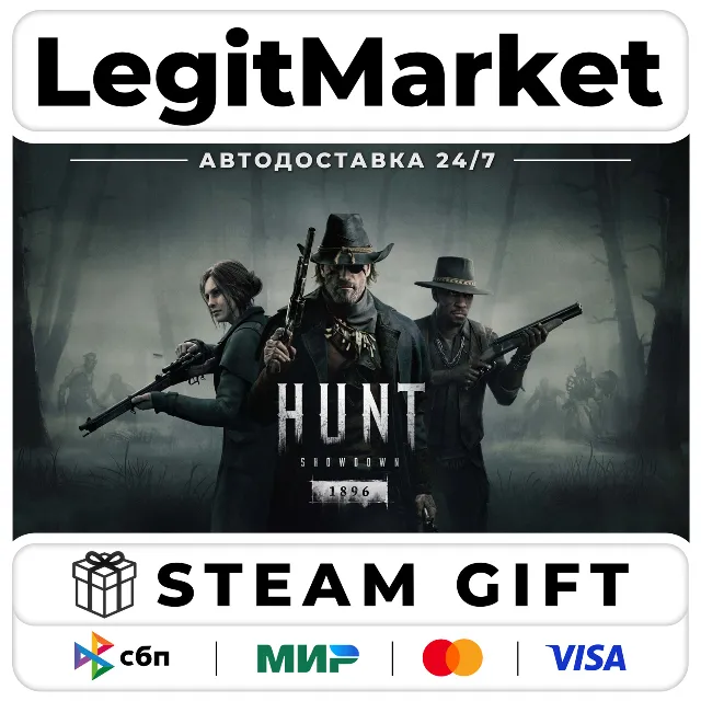 Hunt: Showdown 1896 / Steam АВТО / РУ + МИР