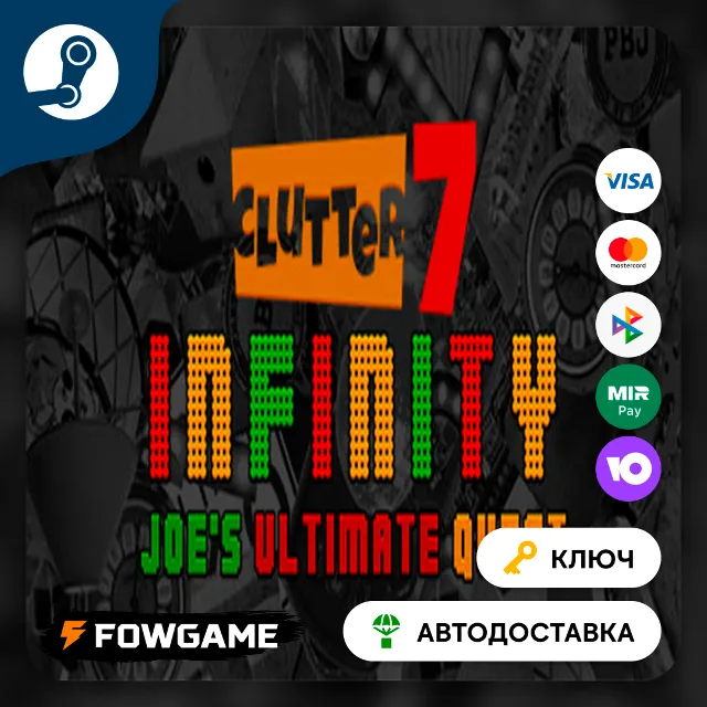 🔵 Clutter VII: Infinity: Joe's Ultimate Quest (РУ+СНГ) 🔑КЛЮЧ STEAM
