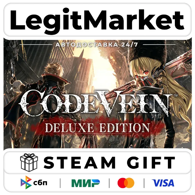 CODE VEIN Deluxe Edition / Steam АВТО / РУ + МИР