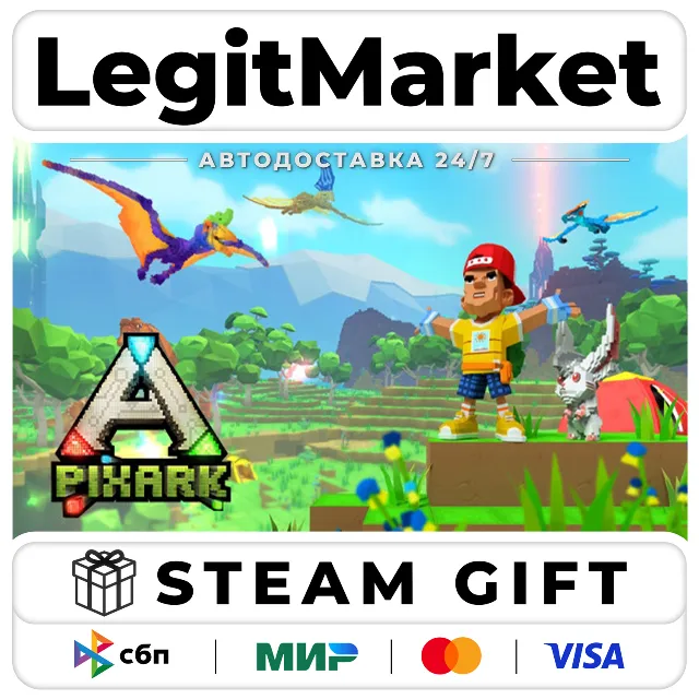 PixARK / Steam АВТО / РУ + МИР