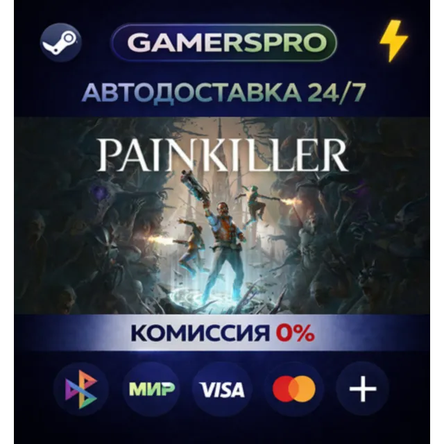 Painkiller: Deluxe Edition・ВЫБОР РЕГИОНА・STEAM GIFT АВТО・